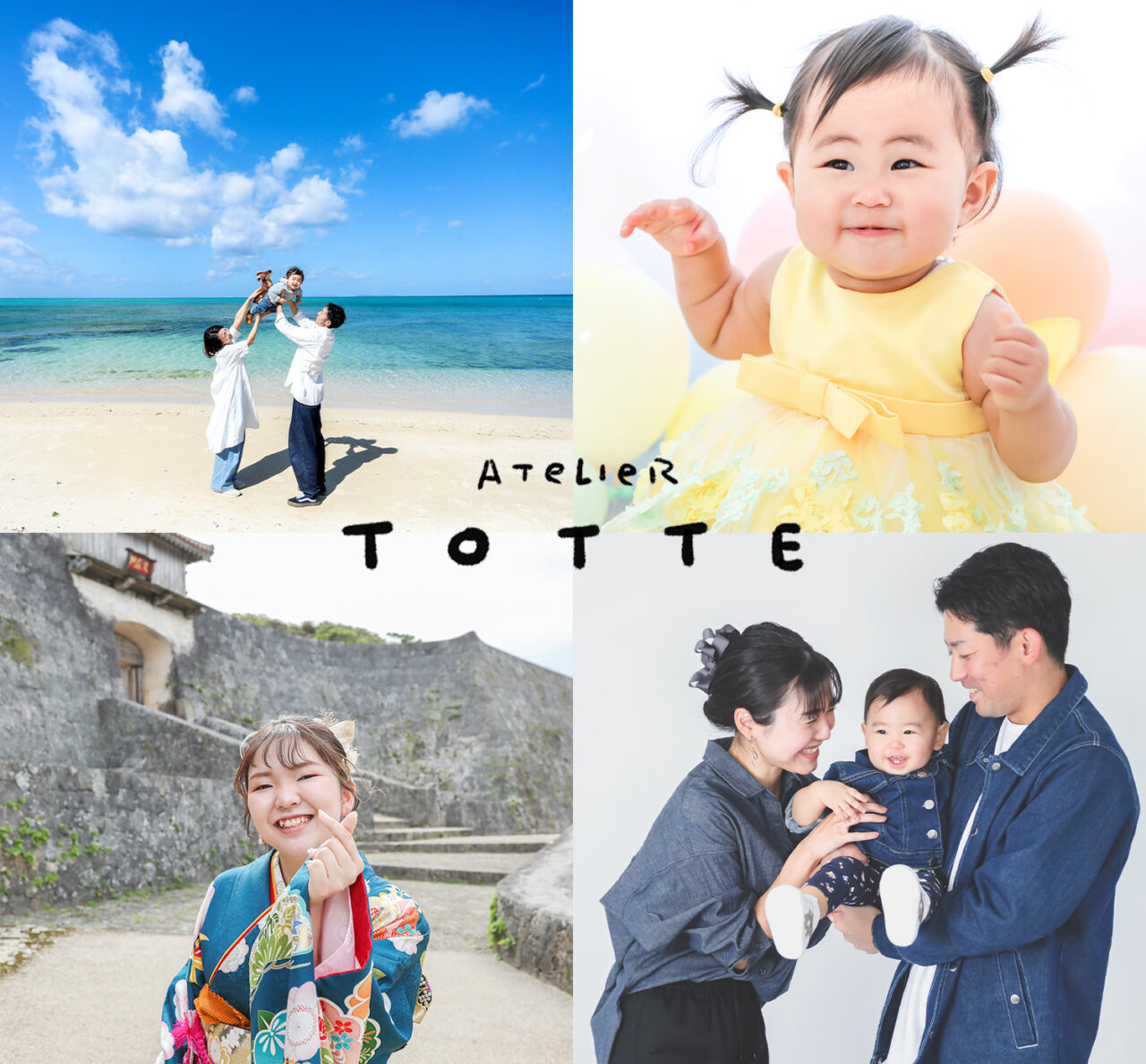 那覇市家族写真 - TOTTE OKINAWA|沖縄 写真撮影 那覇市家族写真 - TOTTE OKINAWA|沖縄 写真撮影